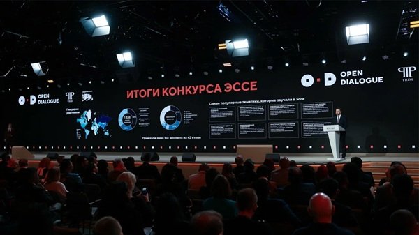 Indian Experts Shared Their Vision of the Future of the Global Economy at the 2nd Open Dialogue in Russia